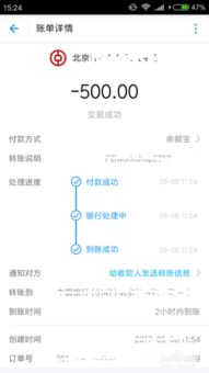 二、 不同类型用户的手续费情况