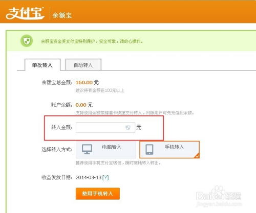 广告收入：淘宝的核心盈利方式之一