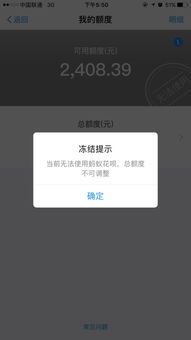 1. 还清欠款， 养信用