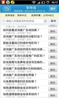 2. 考核与奖励机制