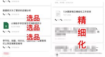 一、淘宝蓝海类目产品怎么找？