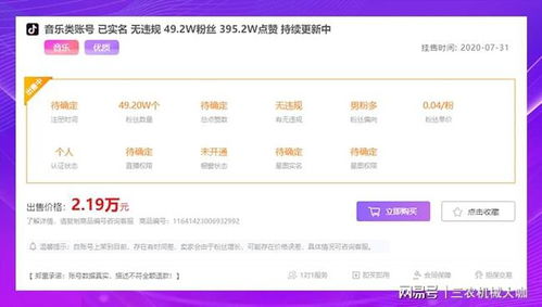 2. 第三方平台优惠