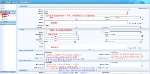 二、系统登录与注册