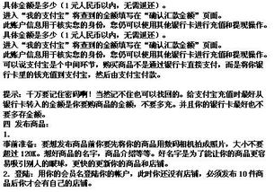 二、开网店需要考虑哪些问题？