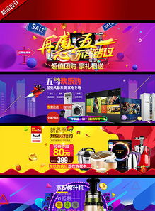 如何有效推广吸引消费者参与