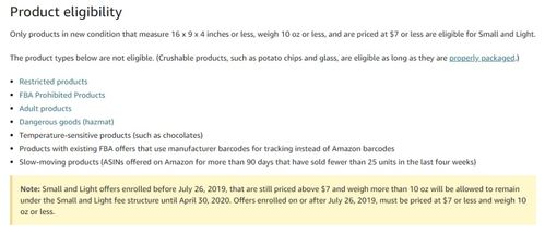 违规后果：从警告到罚款