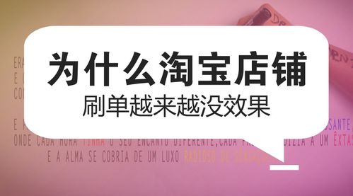 二、 提升店铺权重的策略