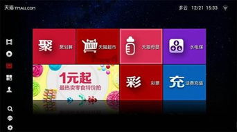 1. 市场竞争激烈