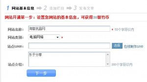 1. 注册淘宝客账号