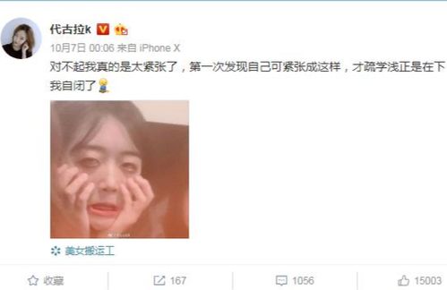 社交账号收益惊人：每个视频点击量可赚300至500欧元