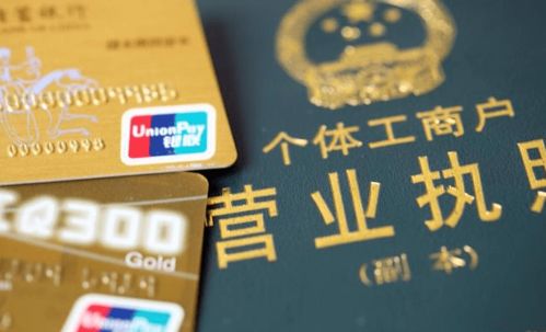 一、拼多多个体工商户保证金解析