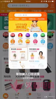 二、 如何有效参与淘抢购活动