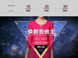 二、 天猫：规范化的电子商务平台