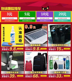 五、详情页设计：影响购买决策的关键