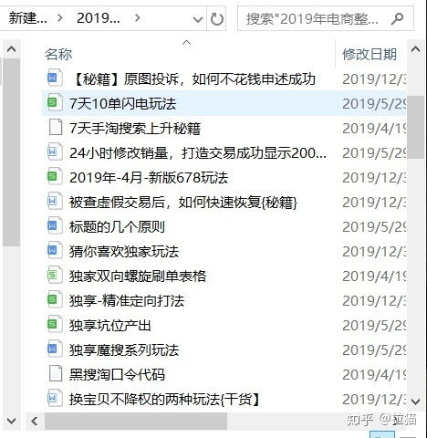 2. 确定补单时间