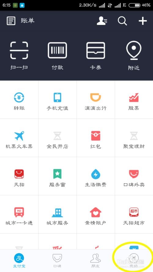 一、 淘宝新号怎么提升信誉积分
