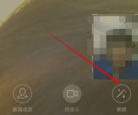 2. 选择合适的美颜程度