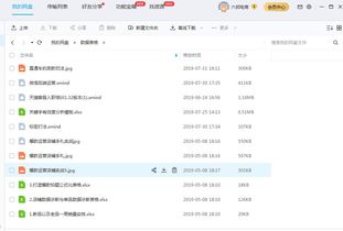 一、 淘宝客补单的权重影响