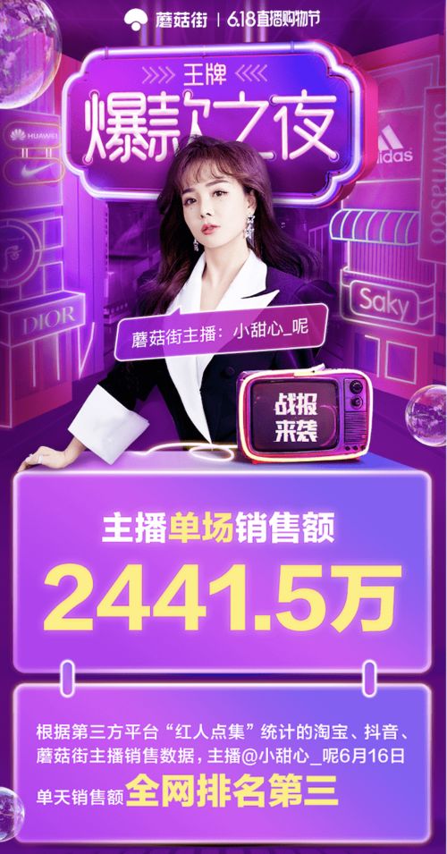 淘宝直播华南产业带X1688超级工厂选品会：共谋产业发展新篇章