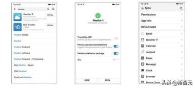 1. 合作互推：拓宽视野，实现共赢