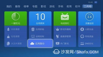 方法一：同过复位键恢复出厂设置