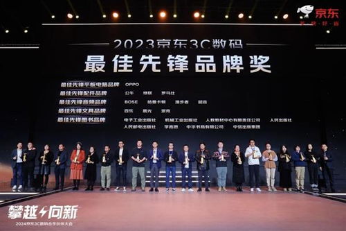 考核对象与周期