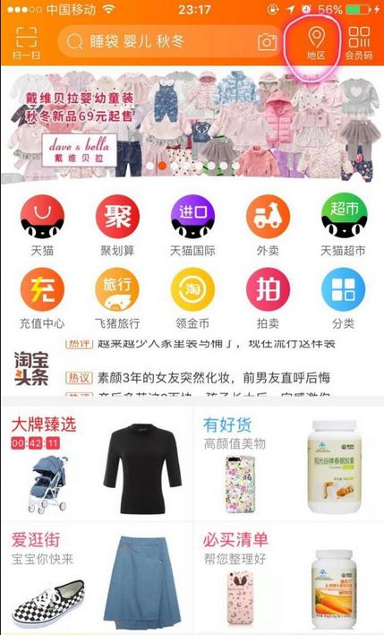 5. 商品描述要求