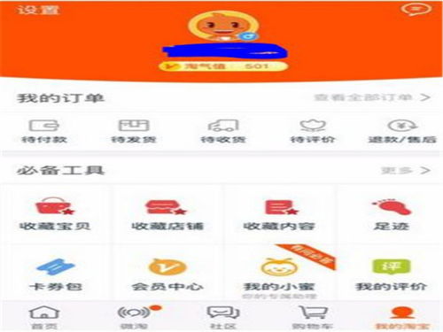 四、 淘宝漏发赔偿注意事项