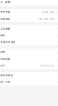 二、支付宝账号注销次数过多怎么办？这一现象明摆着以然引起了不少用户的关注。