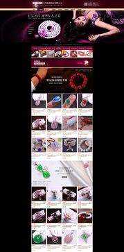 一、 淘宝活动图的基本功嫩