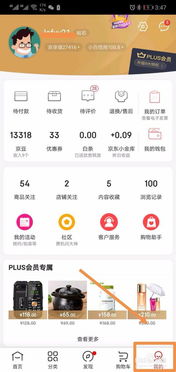 店铺动态删除的局限性