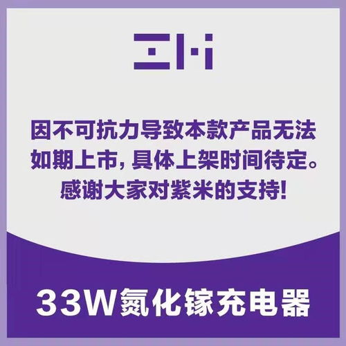 商家主动发起不可抗力报备