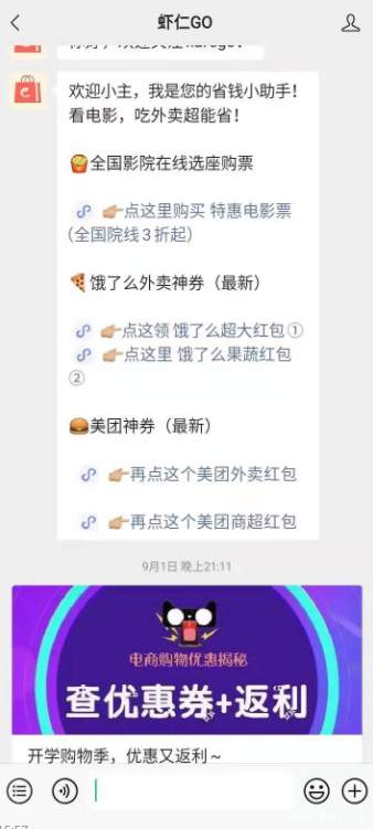 新品期标题组合的重要性