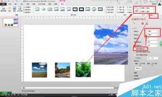 四、 淘宝首页频道调整的优势
