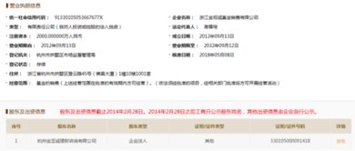 三、 第三方透露：从他人口中得知取关信息