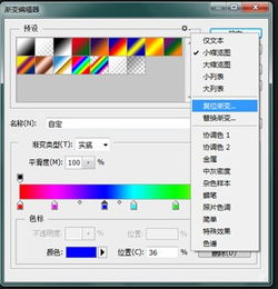 二、 Ozon编辑器色彩调整技巧详解