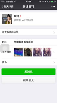 六、 申请退款：保护消费者权益的有效途径