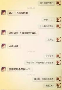一、 淘宝跨店满减活动概述