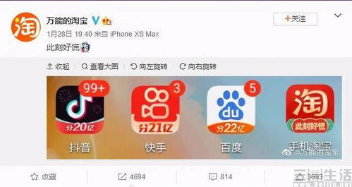 红包盛宴，共享欢乐