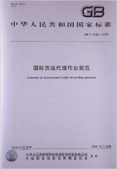 一、 全球公信力与本土适配性的核心差异