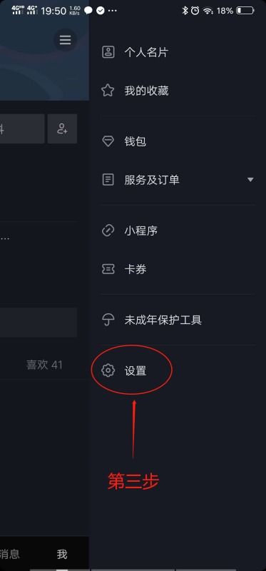 潜在风险：谨慎考虑的几点因素