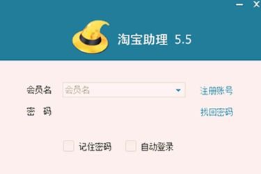 一、 淘宝宝贝上架教程概述