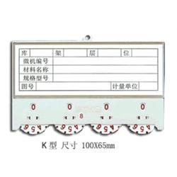 四、标签打印五大铁律