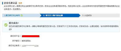 二、 诚信通认证考试是否必要