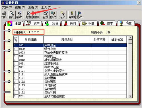 四、补单的原因与目的