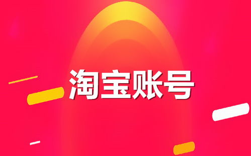 二、 淘宝店铺主体变梗的操作流程