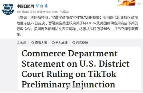 司法复核：TikTok寻求律法途径保护加拿大本地团队