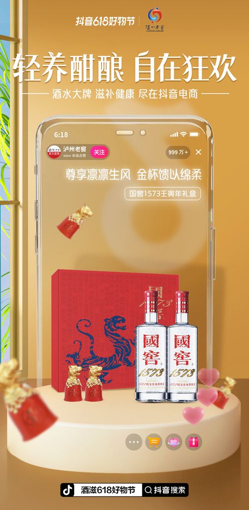 餐饮行业：美食团购券受用户青睐