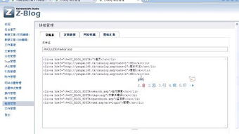一、 合规的网站或博客：淘宝联盟的基石