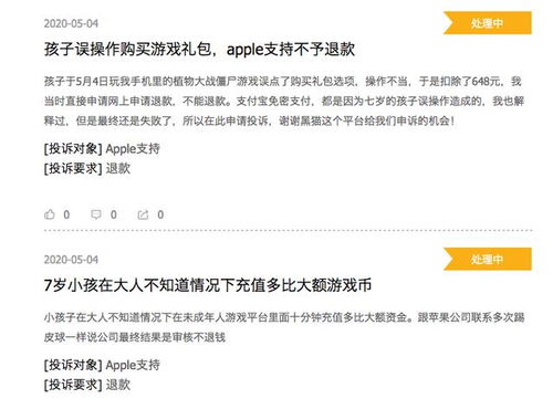 法则3：物流凭据链管理